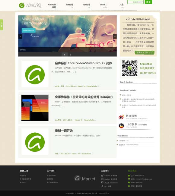 [新澳门历史开奖结果记录]